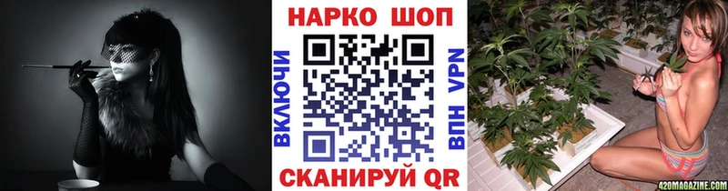 Купить Ртищево КОКАИН  APVP  ГАШ 