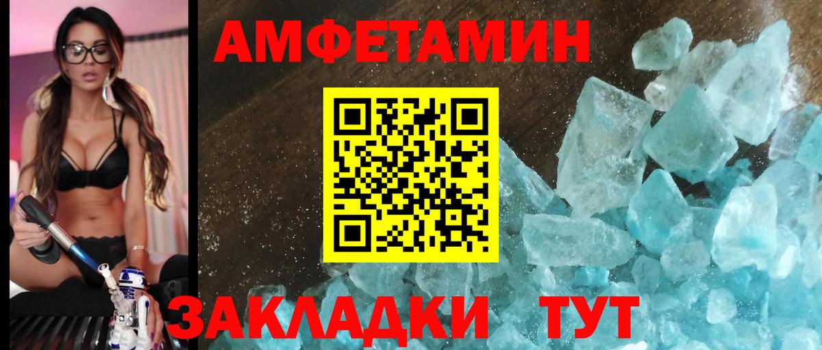 kraken ТОР  Amphetamine  Ртищево  АМФ 98% 