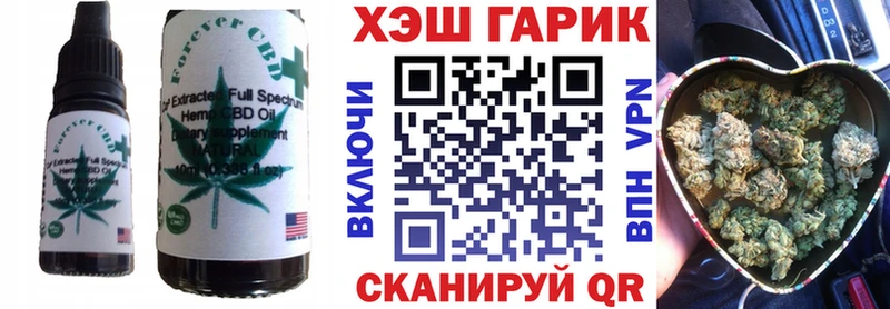 Еда ТГК марихуана  ОМГ ОМГ ССЫЛКА  Ртищево 