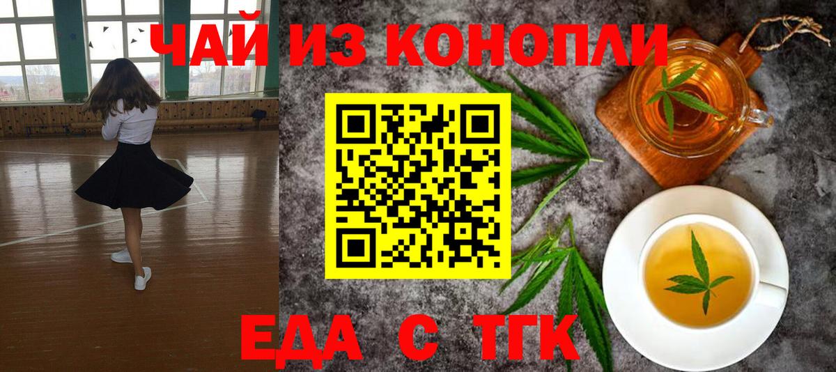 Canna-Cookies конопля  Ртищево 