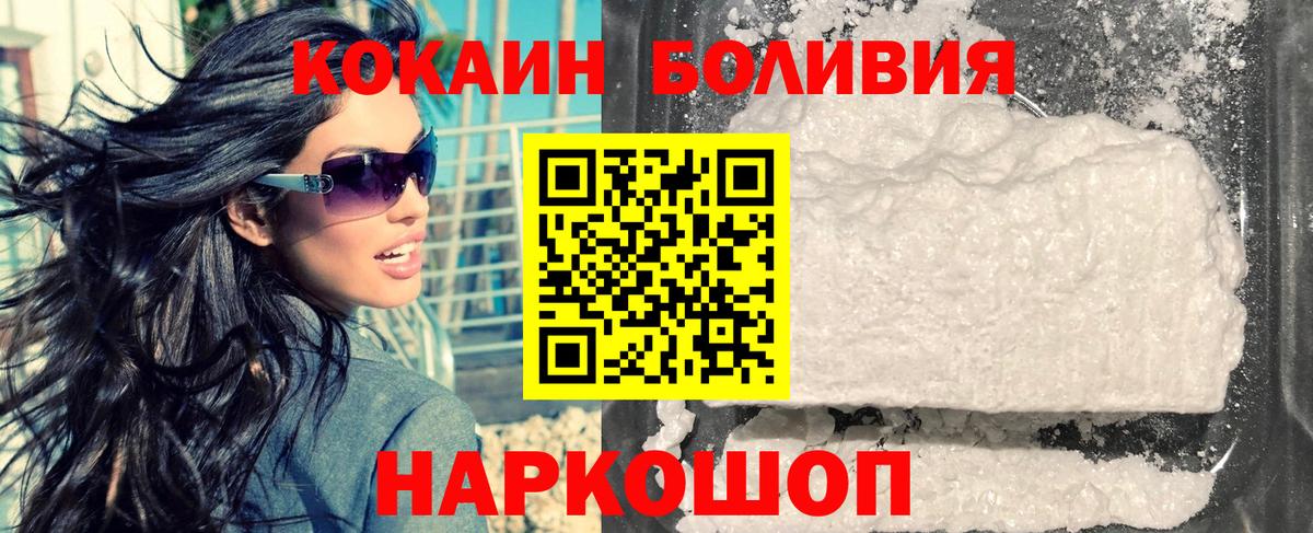 Cocaine Columbia Ртищево