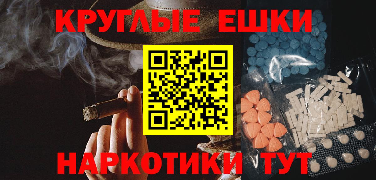 Ecstasy бентли Ртищево