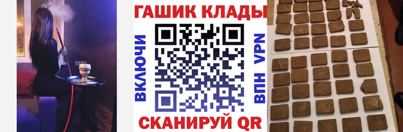 ГАШИШ индика сатива  что такое наркотик  Ртищево 