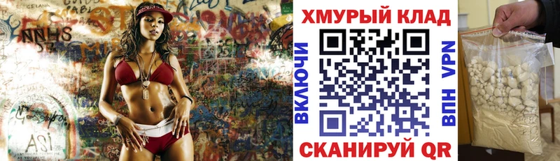 ГЕРОИН афганец продажа наркотиков Ртищево