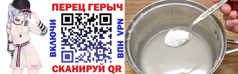 ГЕРОИН Heroin Ртищево
