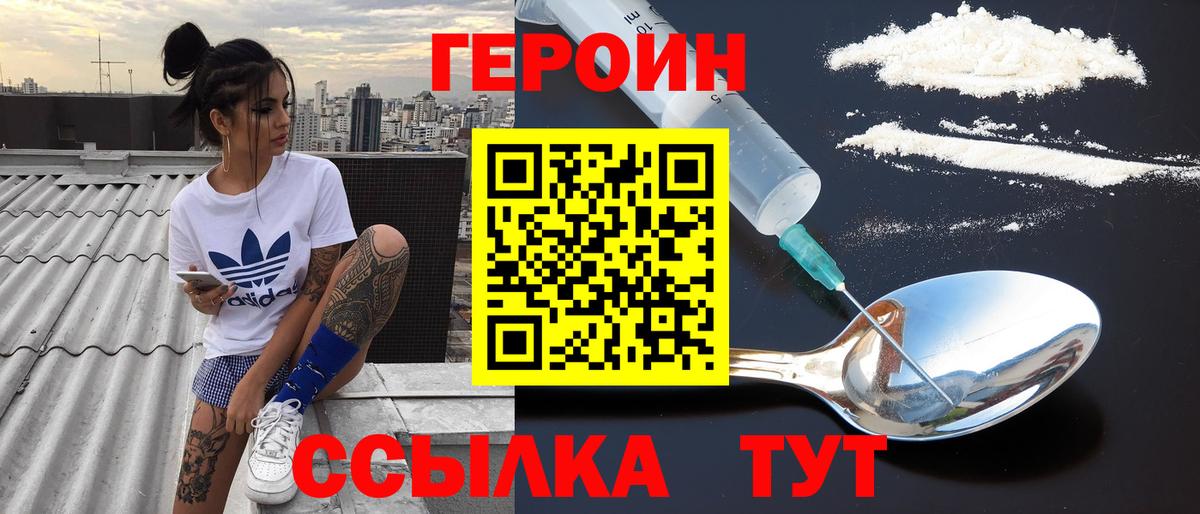  Кокаин Ртищево
