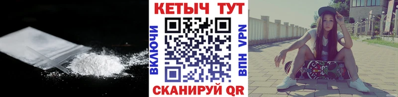 КЕТАМИН VHQ  Ртищево 