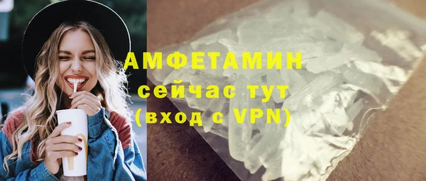 марихуана Нязепетровск