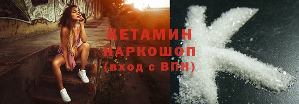 ECSTASY Нягань