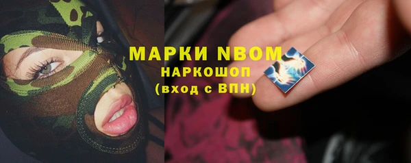 марихуана Нязепетровск