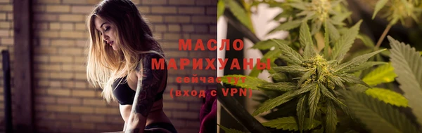 марихуана Нязепетровск