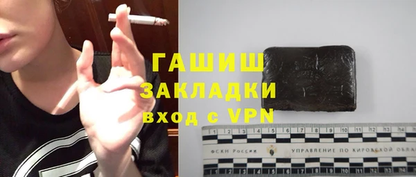 марихуана Нязепетровск