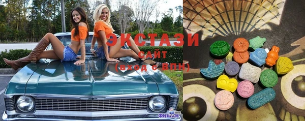 ECSTASY Нягань