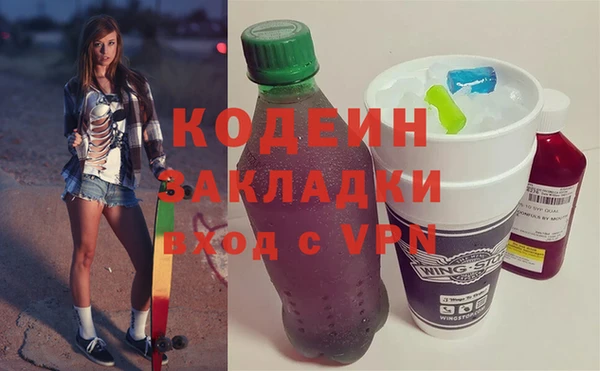 спиды Остров