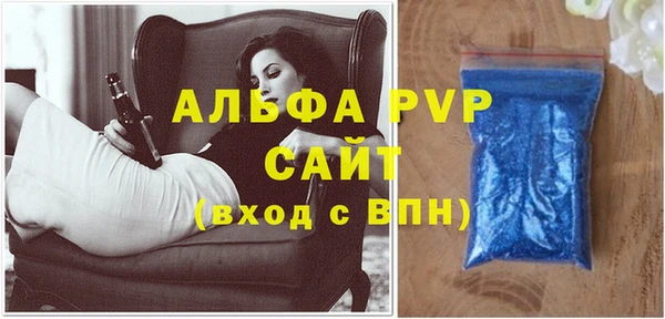 марихуана Нязепетровск