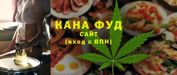 марихуана Нязепетровск