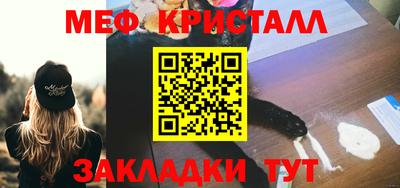 соль курить ск Балашиха