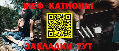 стаф Гусиноозёрск