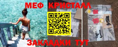 стаф Гусиноозёрск