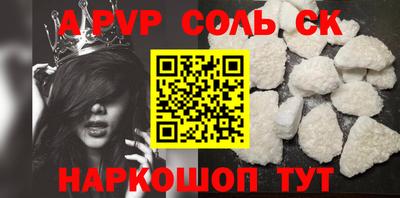 шишки Гусев