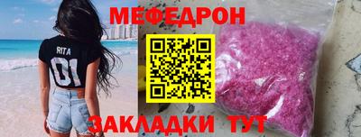 спайс Гусь-Хрустальный