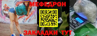 спайс Гусь-Хрустальный