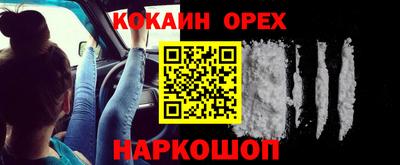 соль курить ск Балашиха