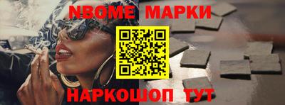 стаф Гусиноозёрск