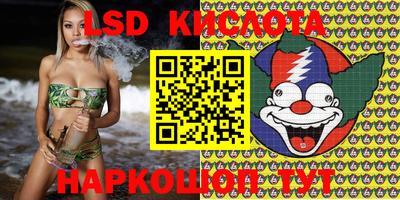 соль курить ск Балашиха