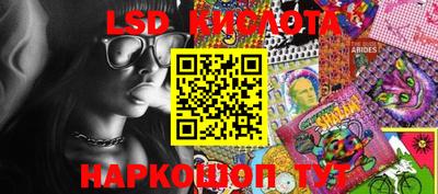 стаф Гусиноозёрск
