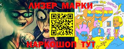 соль курить ск Балашиха