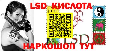 стаф Гусиноозёрск