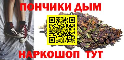 спайс Гусь-Хрустальный