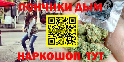 спайс Гусь-Хрустальный