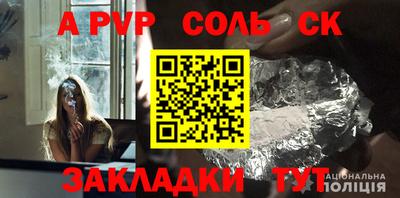 стаф Гусиноозёрск