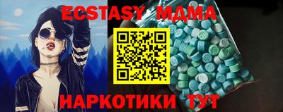 спайс Гусь-Хрустальный