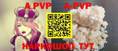 mdpv Балаково