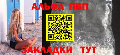 mdpv Балаково