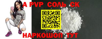 стаф Гусиноозёрск