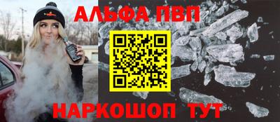 mdpv Балаково