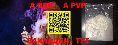 стаф Гусиноозёрск