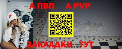 стаф Гусиноозёрск