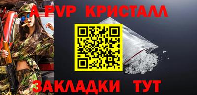 шишки Гусев