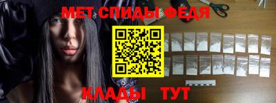 спайс Гусь-Хрустальный