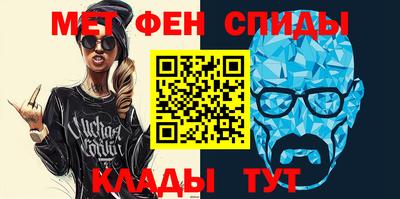 соль курить ск Балашиха