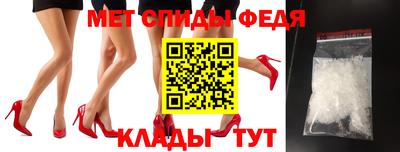 mdpv Балаково