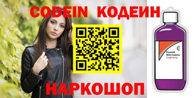 соль курить ск Балашиха