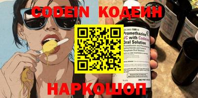 соль курить ск Балашиха