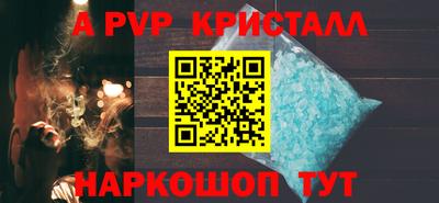 спайс Гусь-Хрустальный