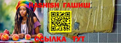 соль курить ск Балашиха